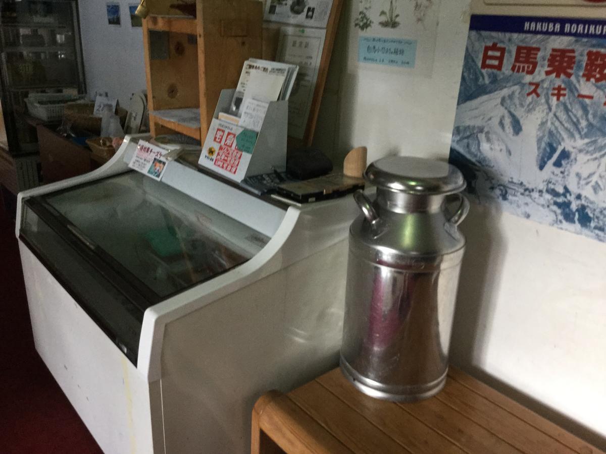 Pension Hobby Hakuba Norikura Otari Exterior foto