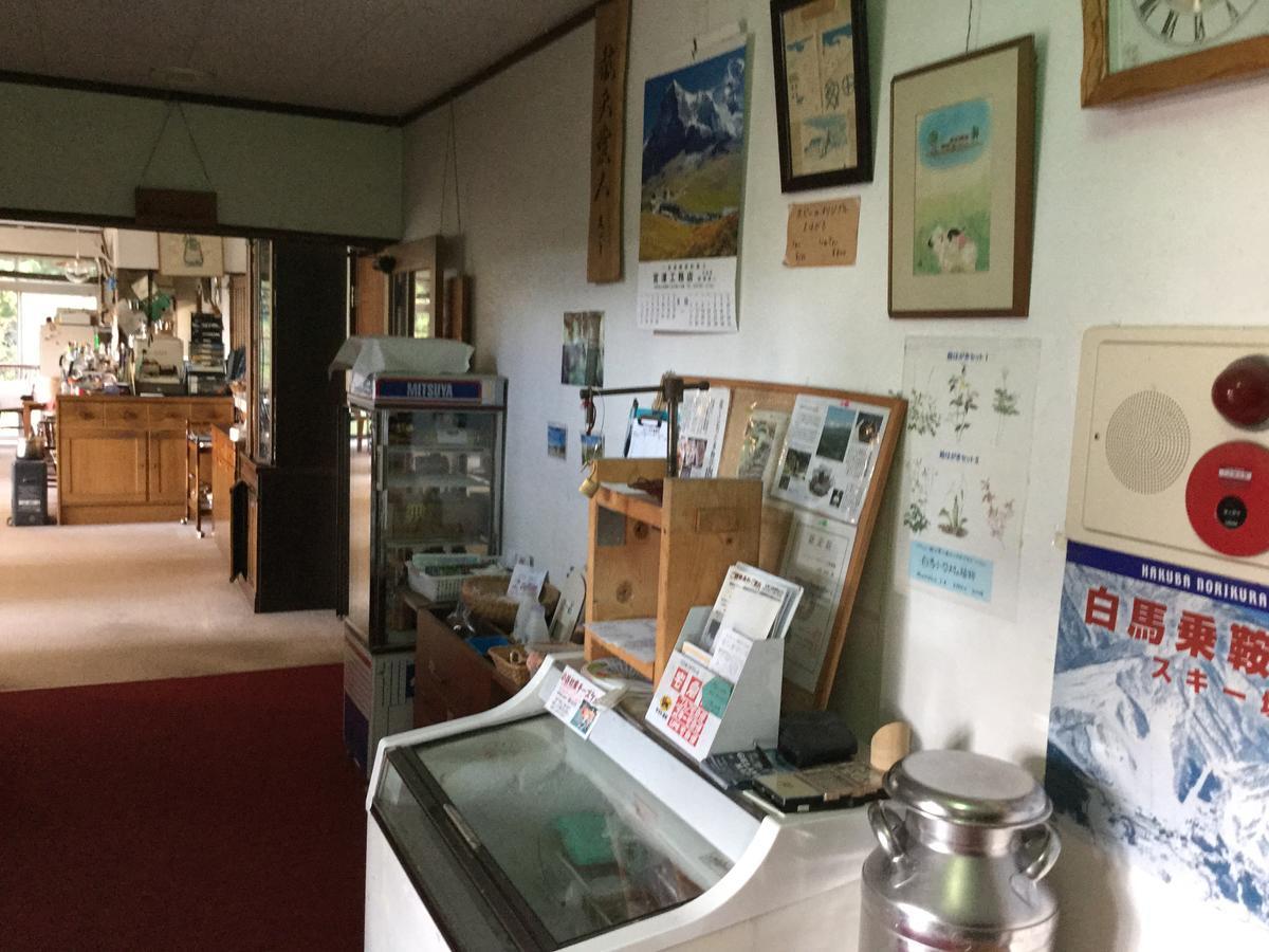Pension Hobby Hakuba Norikura Otari Exterior foto